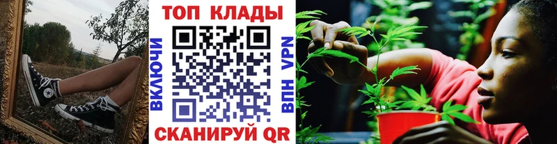 Магазин наркотиков Кашин Alpha PVP  Конопля  КОКАИН  Меф  ГАШИШ 