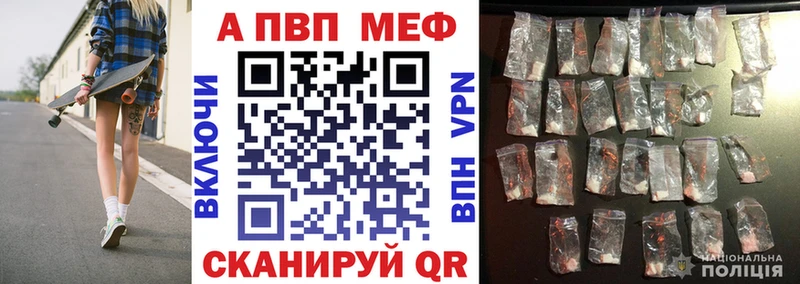 А ПВП мука  площадка телеграм  omg как зайти  Кашин  дарнет шоп 