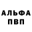 Метадон белоснежный kyah m
