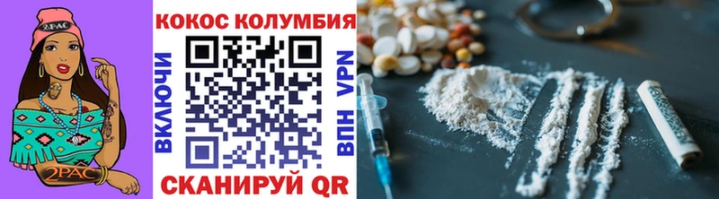 где продают   mega tor  Cocaine Перу  Кашин 