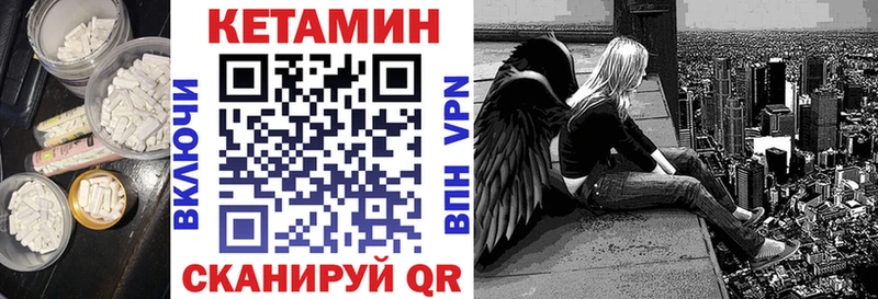 КЕТАМИН VHQ  где найти наркотики  Кашин 