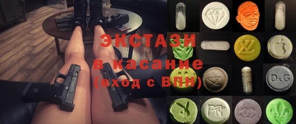 МДМА Аркадак