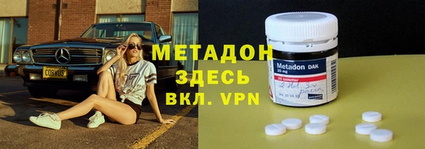 МДМА Аркадак