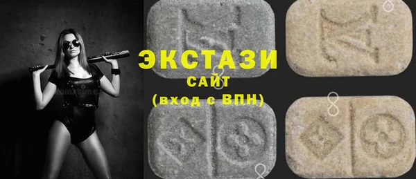 МДМА Аркадак
