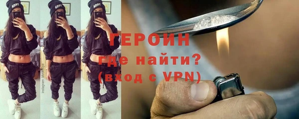 герыч Баксан