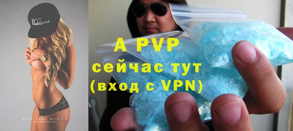 MDMA Арсеньев