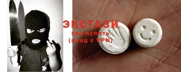 MDMA Арсеньев