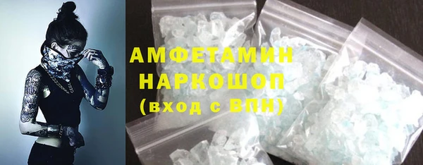 MDMA Арсеньев