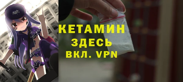 МДМА Аркадак