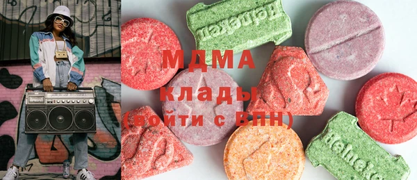 MDMA Арсеньев