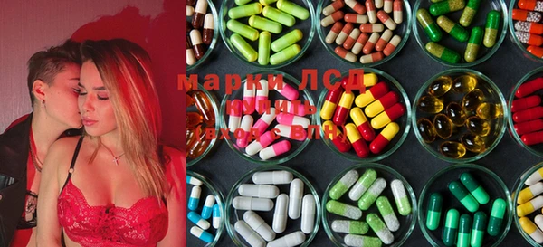 MDMA Арсеньев