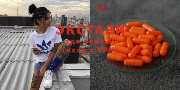 MDMA Арсеньев
