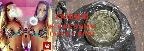 MDMA Армянск