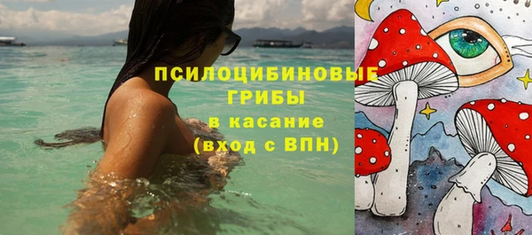 MDMA Арсеньев
