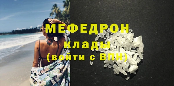мяу мяу мука Балабаново