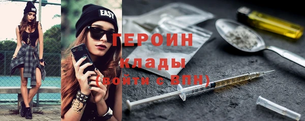МДМА Аркадак