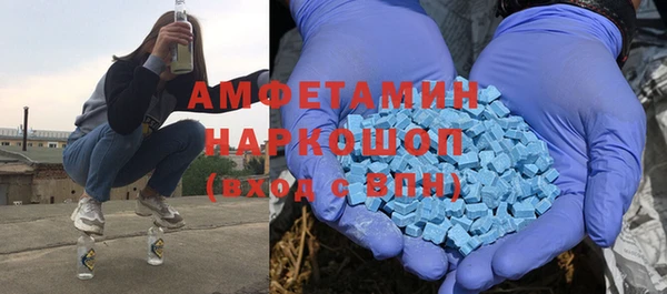 MDMA Армянск