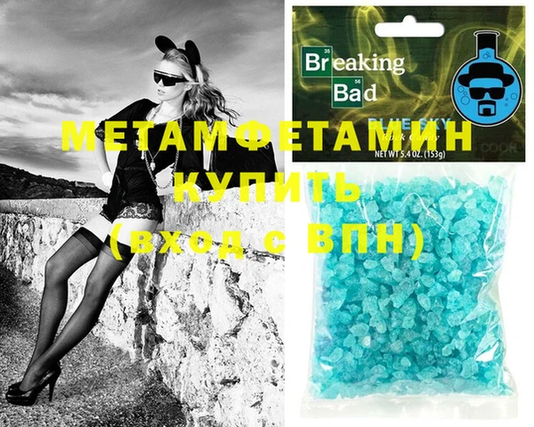 MDMA Армянск