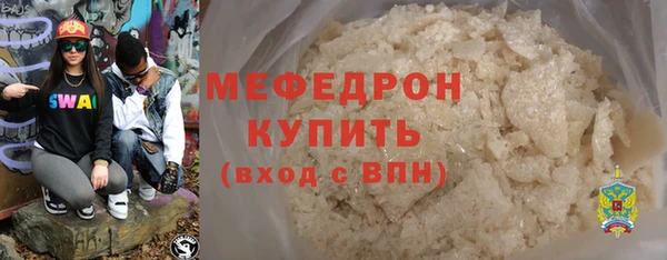 бутик Новодвинск