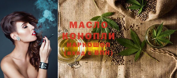 марки nbome Балахна