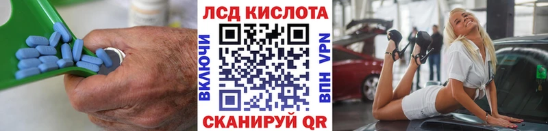 LSD-25 экстази кислота  наркота  Кашин 