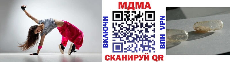 МДМА crystal  Кашин 